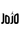 JOJO – Accueil
